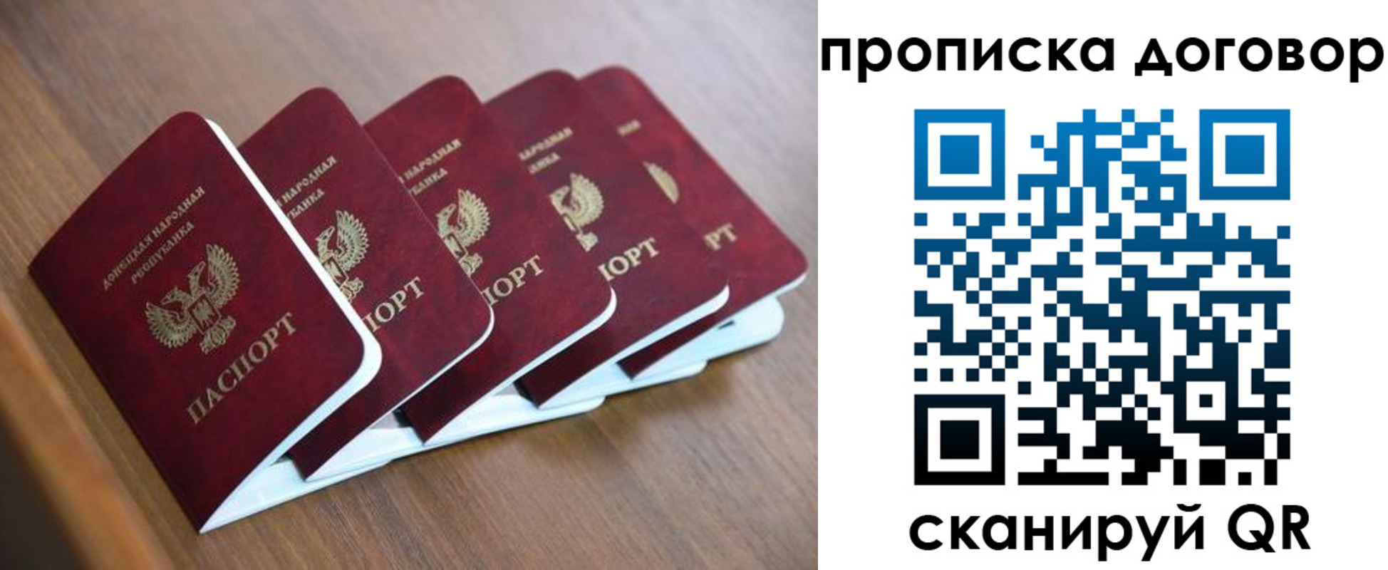временная регистрация гарантия в Пермском крае