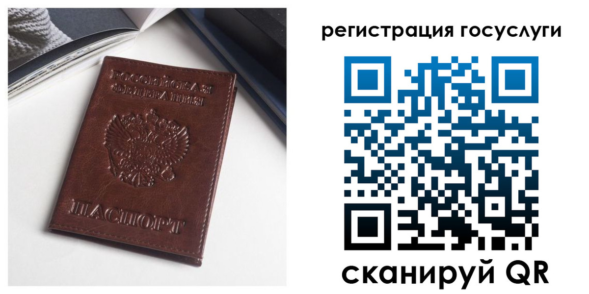 временная регистрация для всех в Пермском крае