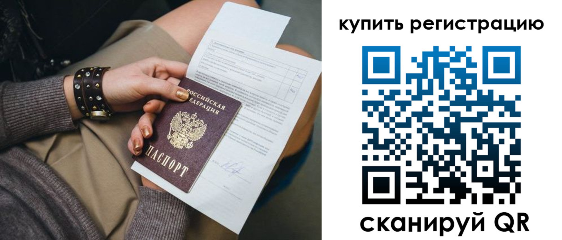 форма 3 в Пермском крае