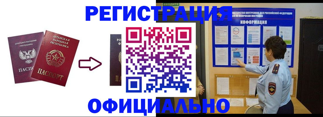 где прописаться в Пермском крае
